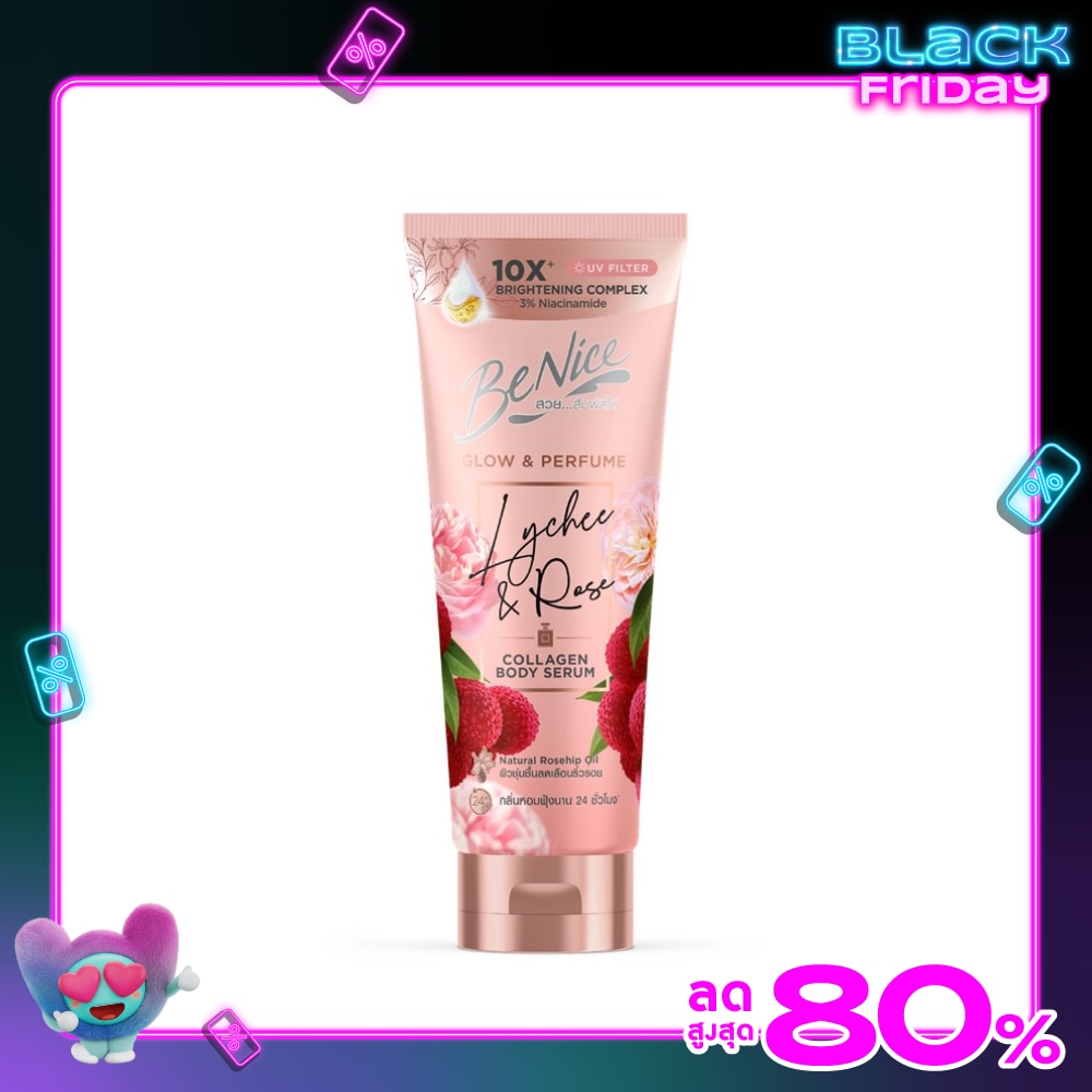 Benice บีไนซ์ บอดี้ เซรั่ม โกลว์ แอนด์ เพอร์ฟูม ไลชี่ แอนด์ โรส คอลลาเจน 170 มล.