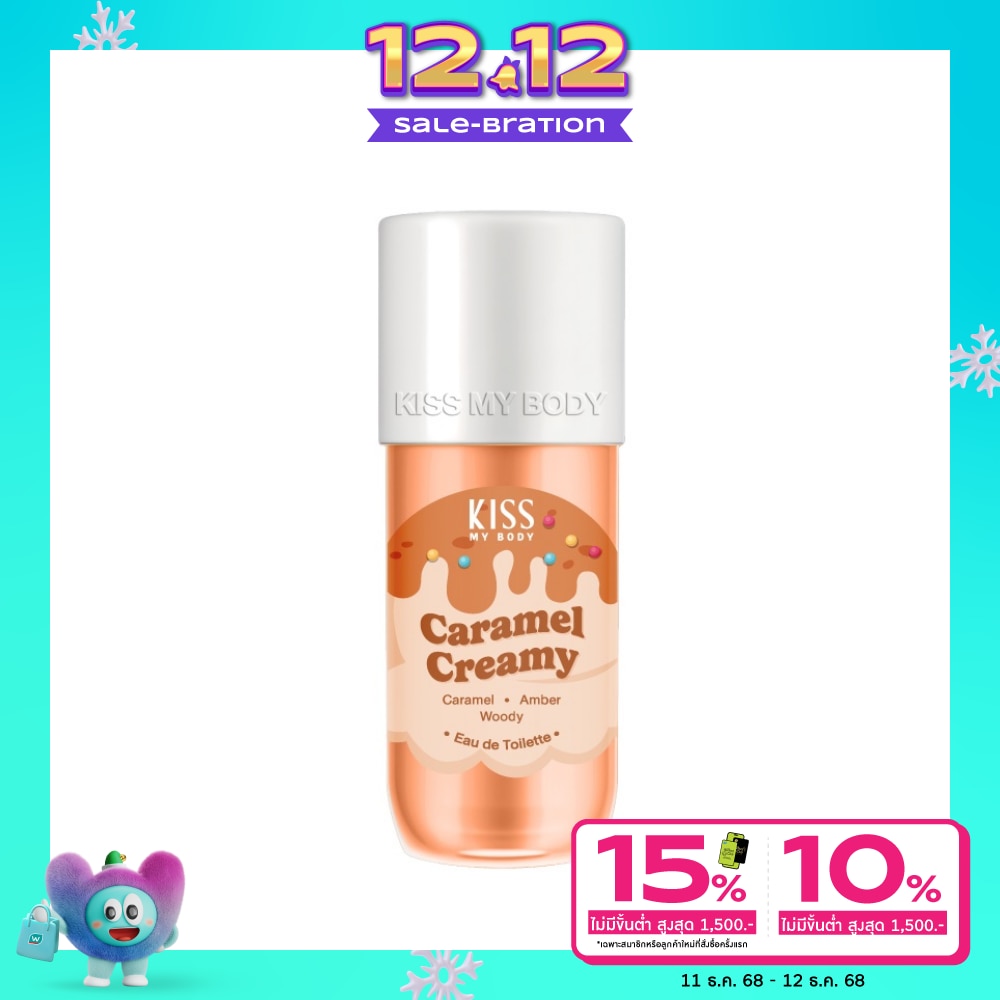 Kiss My Body Kiss My Body Eau De Toilette Caramel Creamy 88 Ml. น้ำหอม สเปรย์น้ำหอม