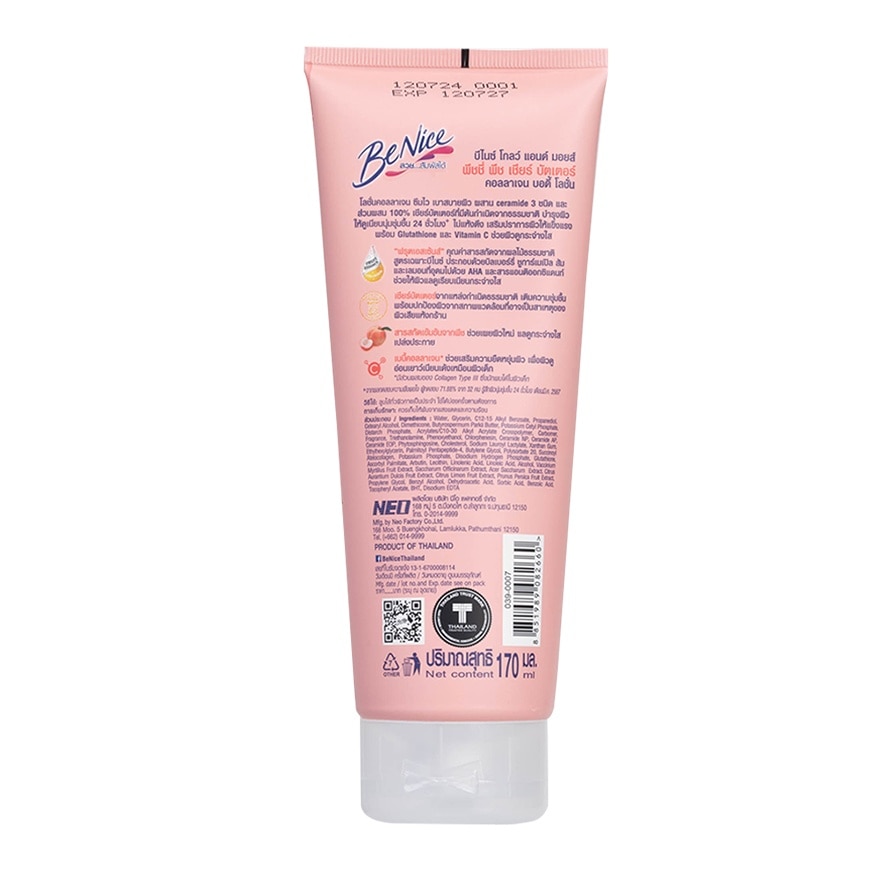 Benice Body Lotion Glow  Moist Peachy Peach Shea Butter Collagen 170 Ml.