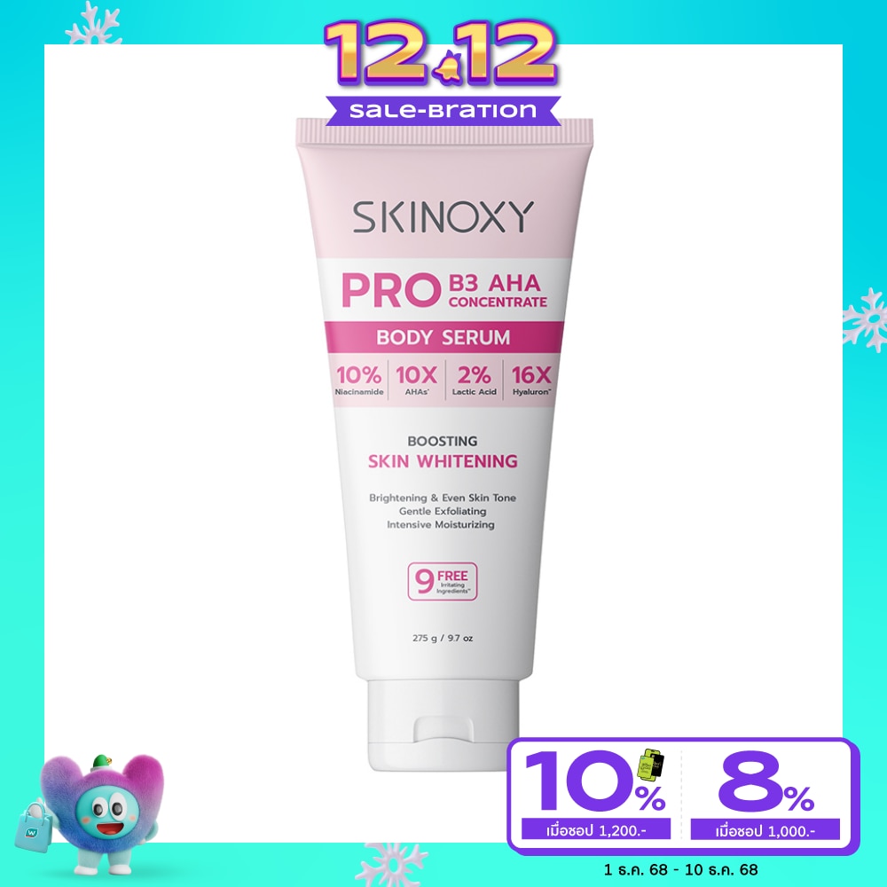 Skinoxy Body Serum Pro B3 AHA Concentrate 275 G.