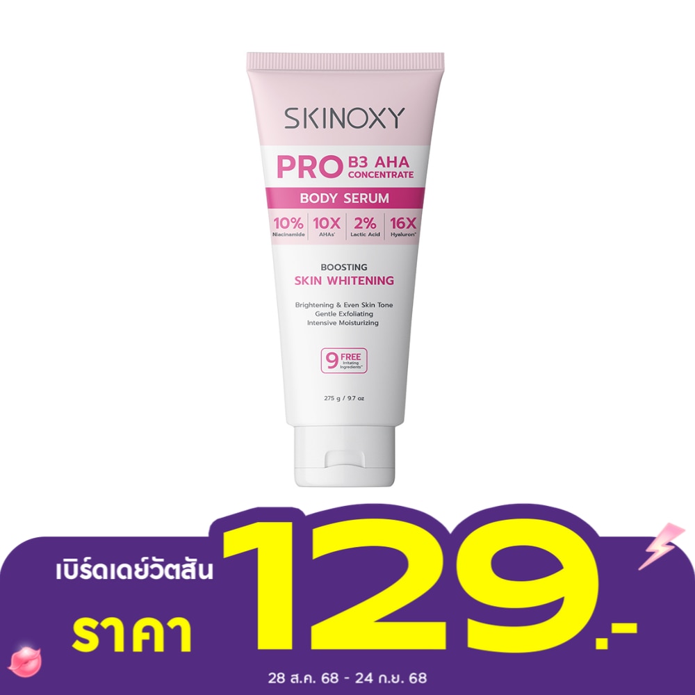 Skinoxy Body Serum Pro B3 AHA Concentrate 275 G.