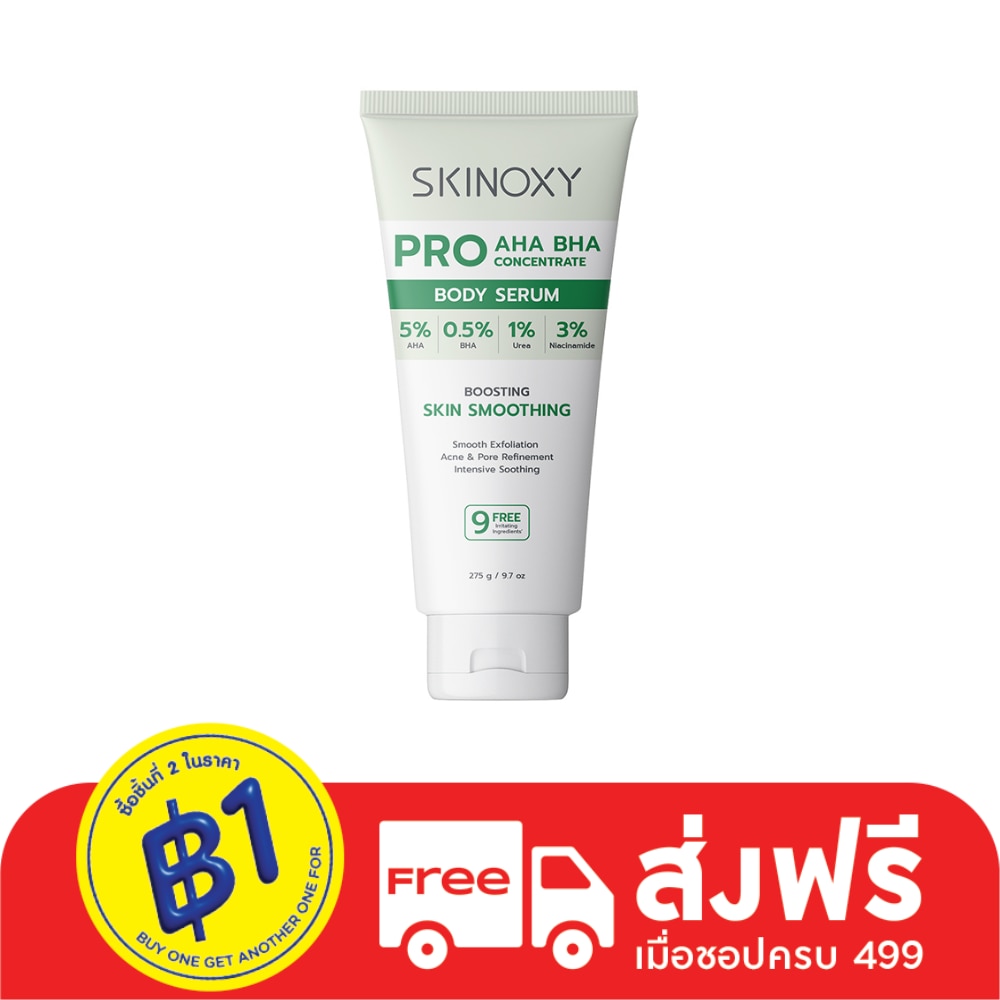 Skinoxy Skinoxy Body Serum Pro AHA BHA Concentrate 275 G.