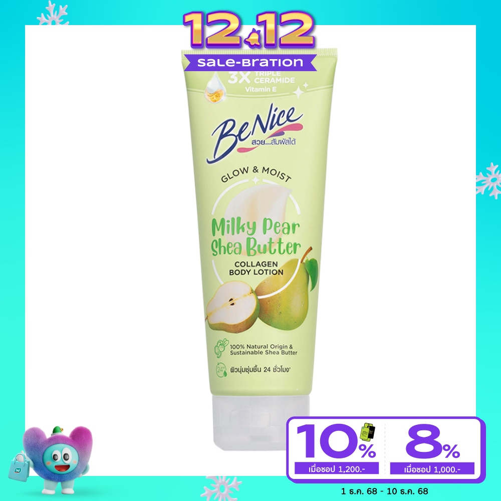 Benice Benice Body Lotion Glow  Moist Milky Pear Shea Butter Collagen 170 Ml.
