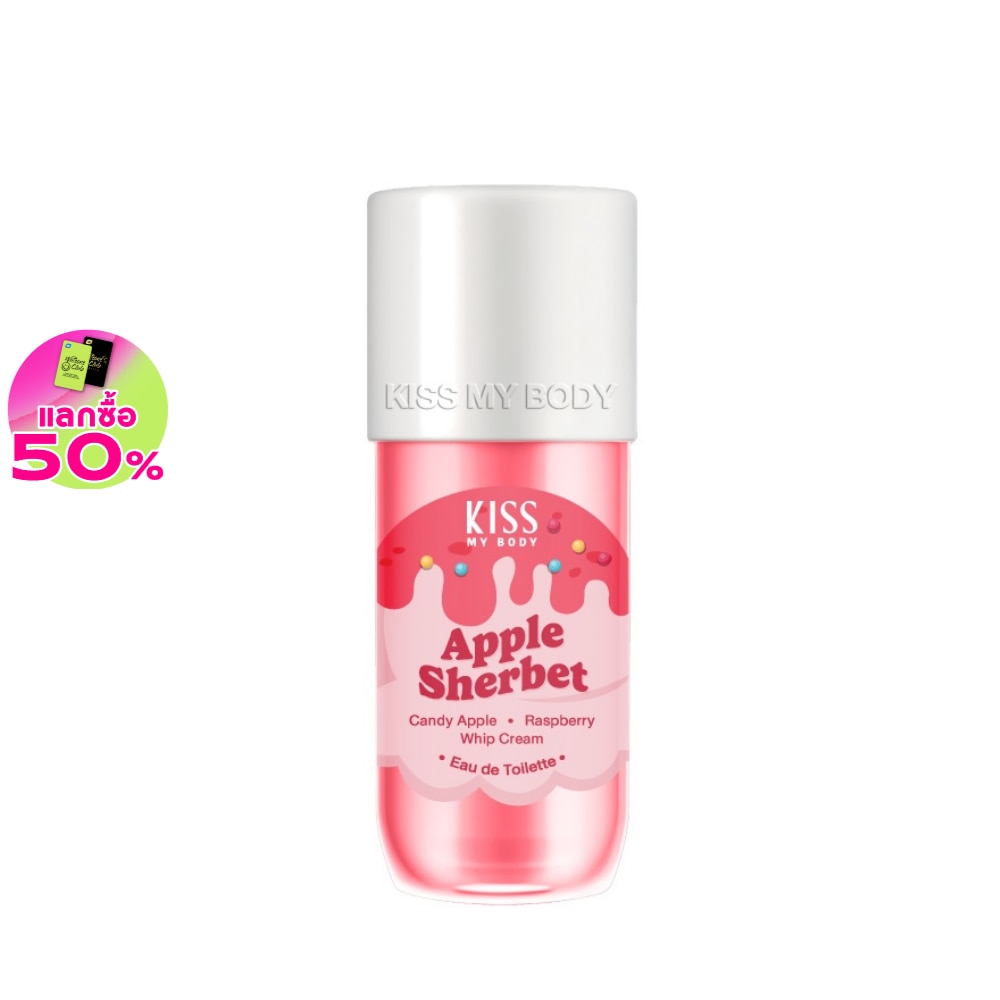 Kiss My Body Kiss My Body Eau De Toilette Apple Sherbet 88 Ml. น้ำหอม สเปรย์น้ำหอม