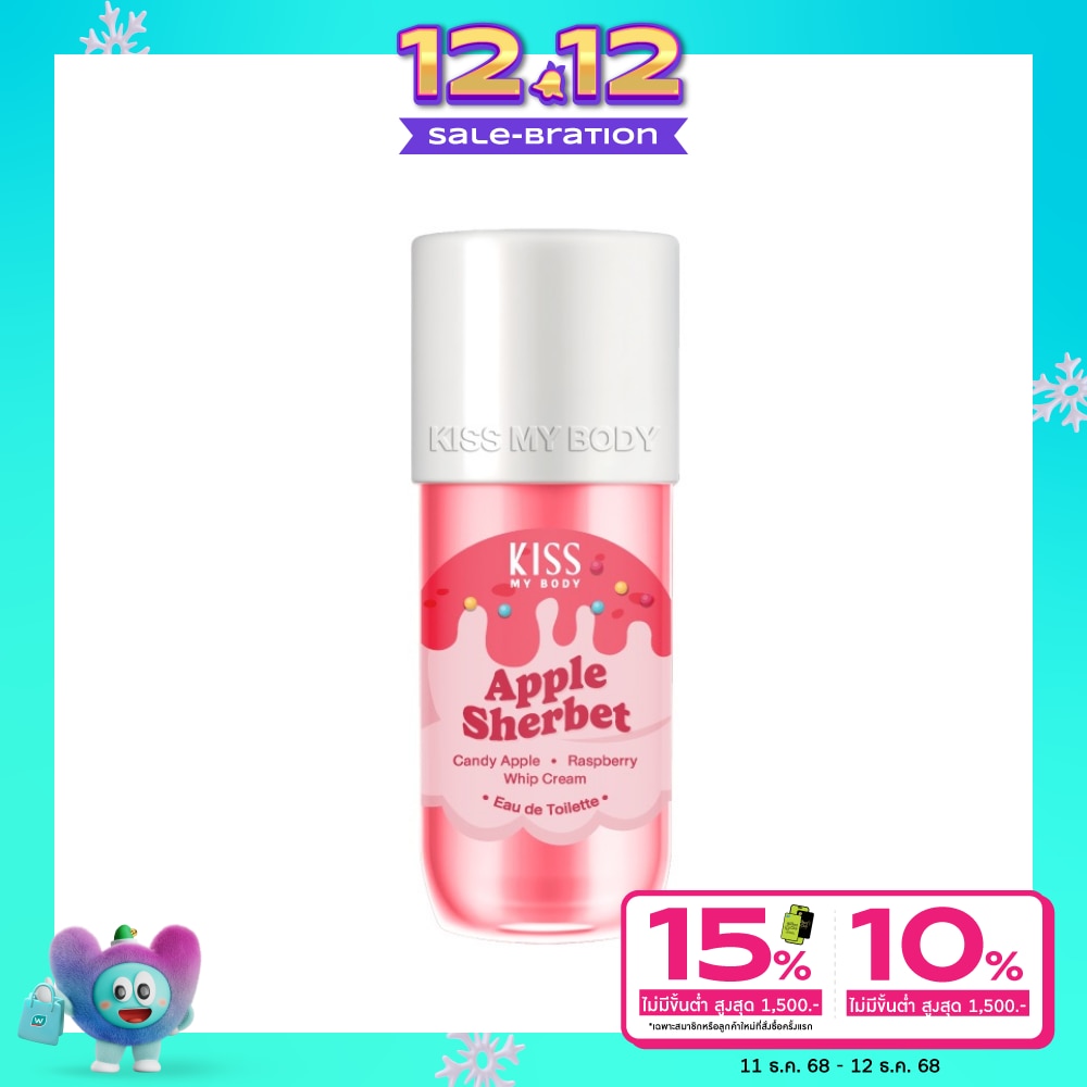 Kiss My Body Kiss My Body Eau De Toilette Apple Sherbet 88 Ml. น้ำหอม สเปรย์น้ำหอม