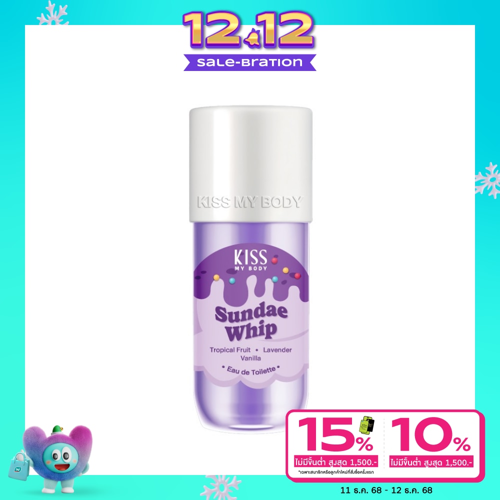 Kiss My Body Kiss My Body Eau De Toilette Sundae Whip 88 Ml. น้ำหอม สเปรย์น้ำหอม