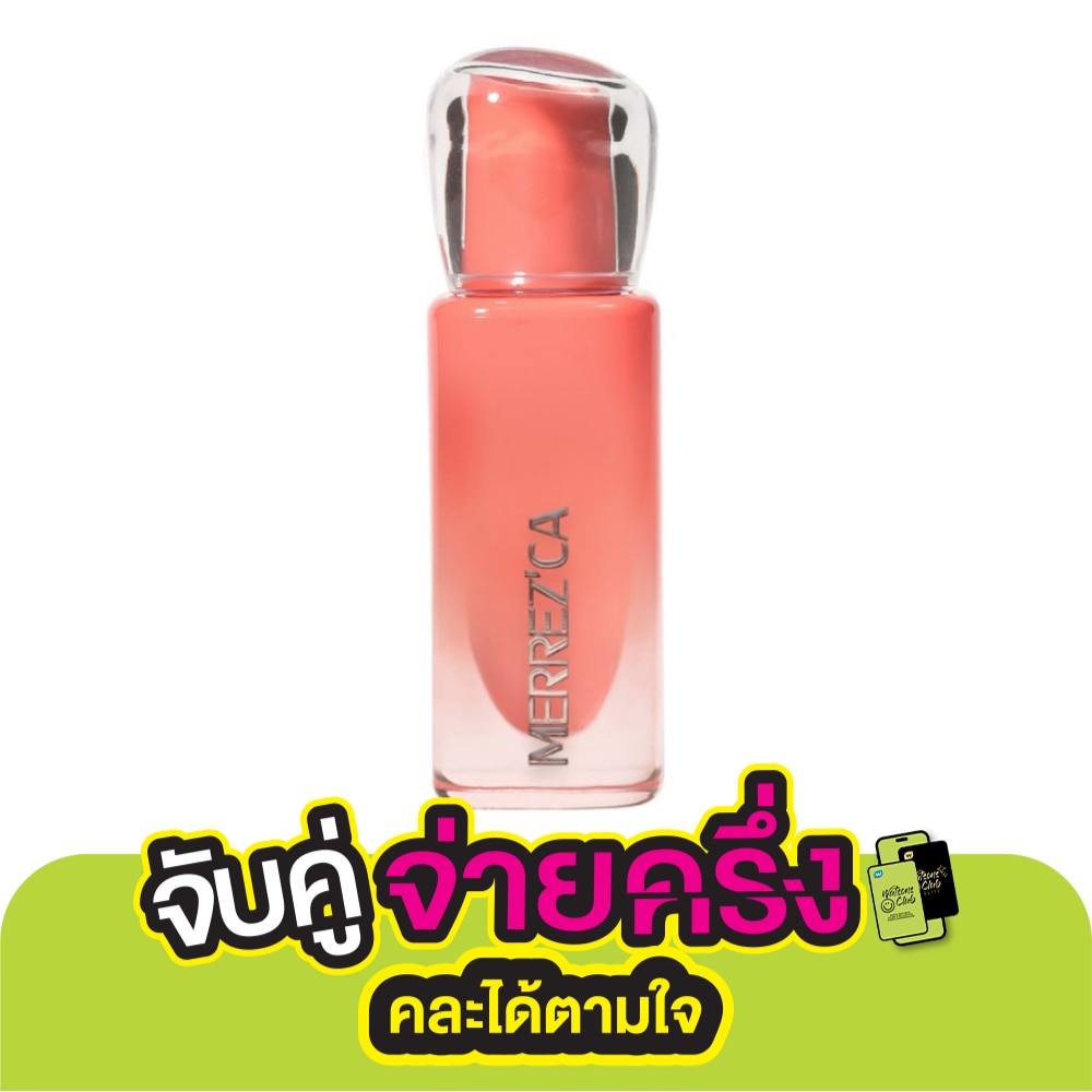 Merrezca Real Glow Lip 4.9g. 10 Chummy