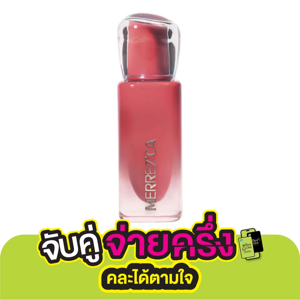 เมอร์เรซกา เรียล โกลว์ ลิป 4.9ก. 12 ไคนด์เนิส