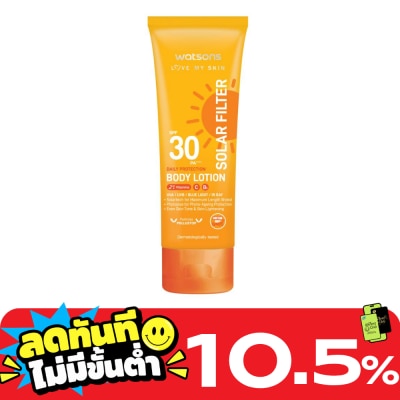 WATSONS วัตสัน เลิฟมายสกิน โซล่าร์ ฟิลเตอร์ เดลี่ โพรเทคชั่น บอดี้ โลชั่น SPF30 PA++++ 100มล image