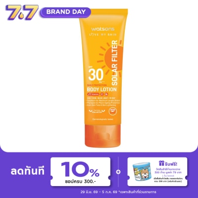 WATSONS - วัตสัน เลิฟมายสกิน โซล่าร์ ฟิลเตอร์ เดลี่ โพรเทคชั่น บอดี้ โลชั่น SPF30 PA++++ 100มล
