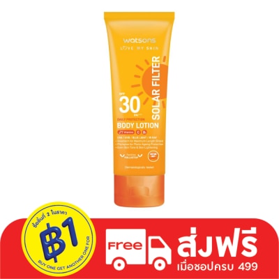 WATSONS วัตสัน เลิฟมายสกิน โซล่าร์ ฟิลเตอร์ เดลี่ โพรเทคชั่น บอดี้ โลชั่น SPF30 PA++++ 100มล