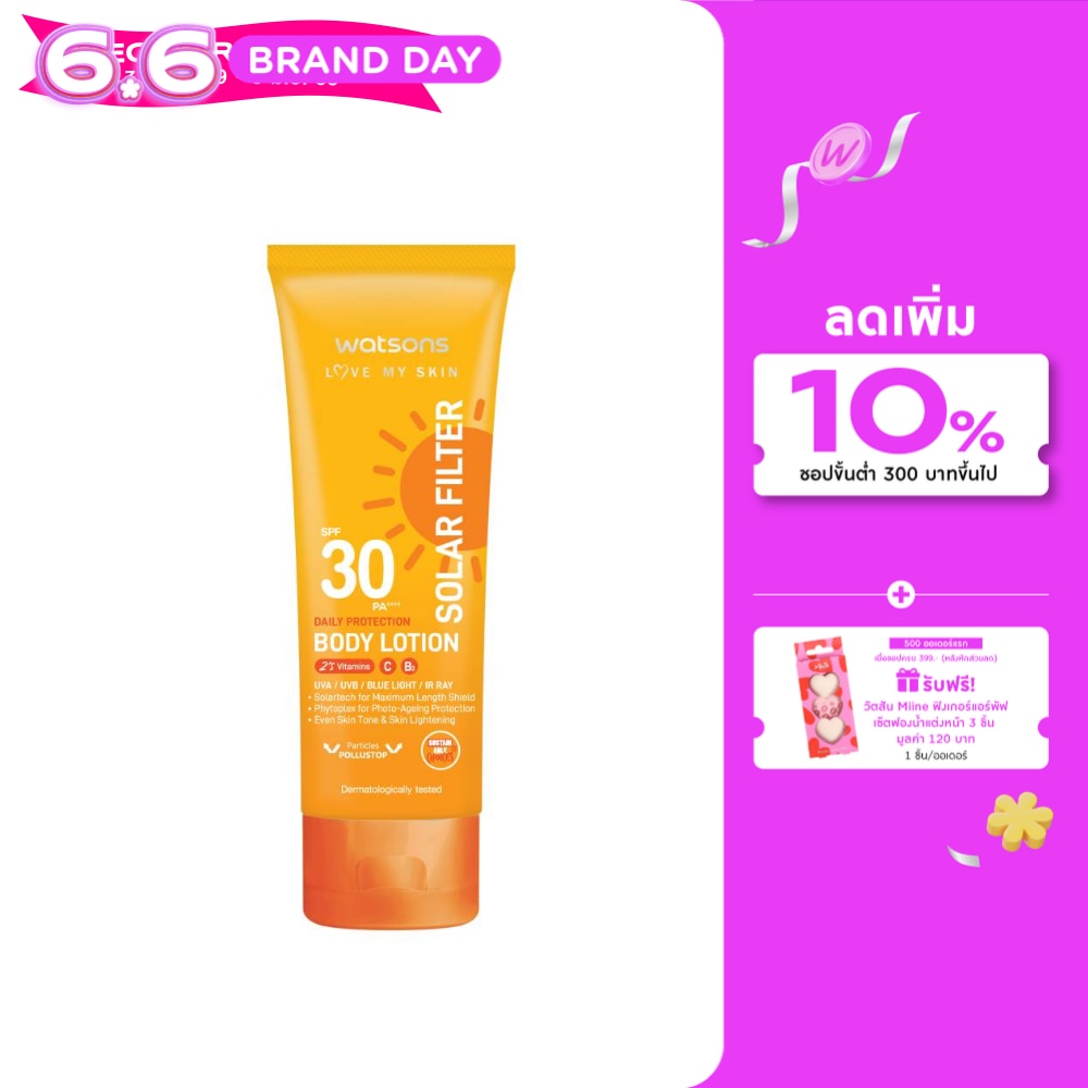 Watsons Love My Skin Solar Filter Daily Protection Body Lotion SPF30 PA++++ 100ml