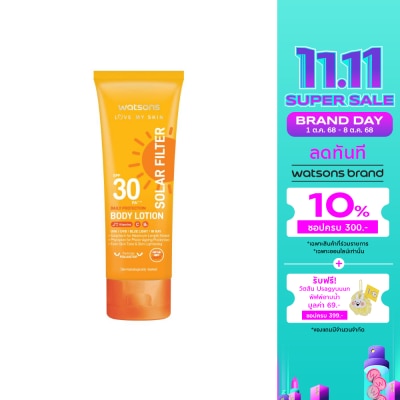 WATSONS วัตสัน เลิฟมายสกิน โซล่าร์ ฟิลเตอร์ เดลี่ โพรเทคชั่น บอดี้ โลชั่น SPF30 PA++++ 100มล