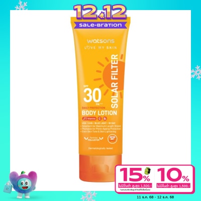Watsons Watsons Love My Skin Solar Filter Daily Protection Body Lotion SPF30 PA++++ 100ml