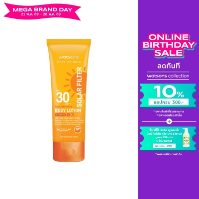 WATSONS - วัตสัน เลิฟมายสกิน โซล่าร์ ฟิลเตอร์ เดลี่ โพรเทคชั่น บอดี้ โลชั่น SPF30 PA++++ 100มล
