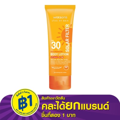 WATSONS วัตสัน เลิฟมายสกิน โซล่าร์ ฟิลเตอร์ เดลี่ โพรเทคชั่น บอดี้ โลชั่น SPF30 PA++++ 100มล