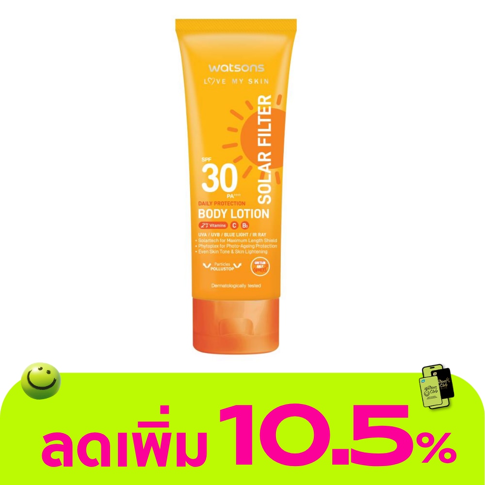 Watsons Love My Skin Solar Filter Daily Protection Body Lotion SPF30 PA++++ 100ml