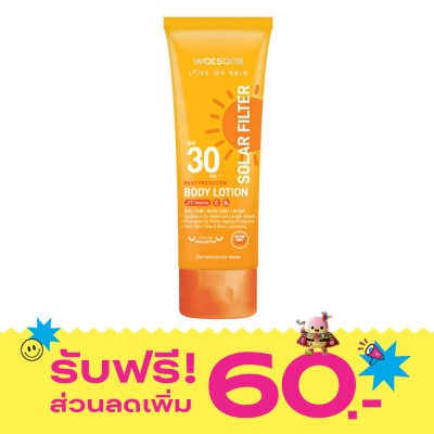 WATSONS วัตสัน เลิฟมายสกิน โซล่าร์ ฟิลเตอร์ เดลี่ โพรเทคชั่น บอดี้ โลชั่น SPF30 PA++++ 100มล image