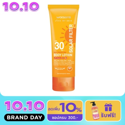 WATSONS วัตสัน เลิฟมายสกิน โซล่าร์ ฟิลเตอร์ เดลี่ โพรเทคชั่น บอดี้ โลชั่น SPF30 PA++++ 100มล image