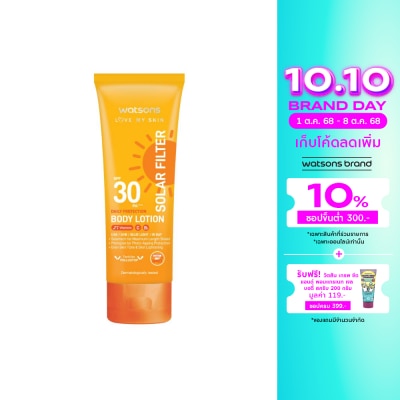 Watsons Watsons Love My Skin Solar Filter Daily Protection Body Lotion SPF30 PA++++ 100ml
