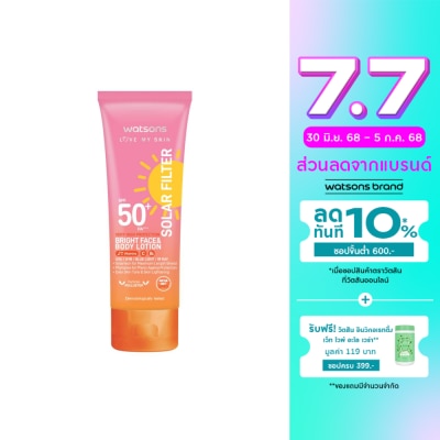 WATSONS วัตสัน เลิฟมายสกิน โซล่าร์ ฟิลเตอร์ เวรี่ ไฮโพรเทคชั่น ไบร์ท เฟสบอดี้ โลชั่น SPF50+