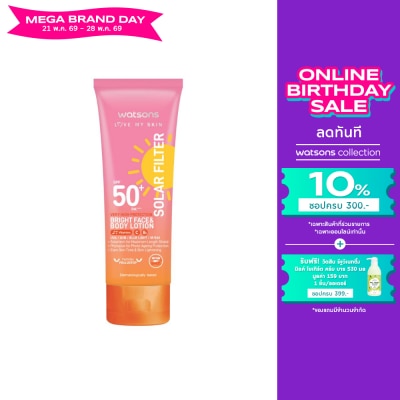 WATSONS - วัตสัน เลิฟมายสกิน โซล่าร์ ฟิลเตอร์ เวรี่ ไฮโพรเทคชั่น ไบร์ท เฟสบอดี้ โลชั่น SPF50+