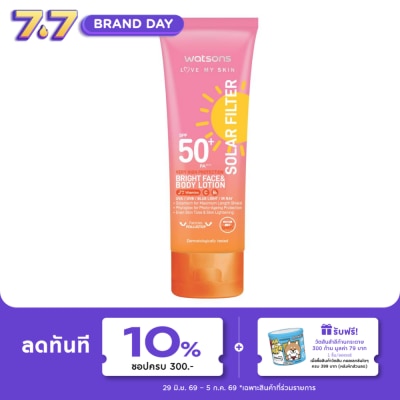 WATSONS - วัตสัน เลิฟมายสกิน โซล่าร์ ฟิลเตอร์ เวรี่ ไฮโพรเทคชั่น ไบร์ท เฟสบอดี้ โลชั่น SPF50+