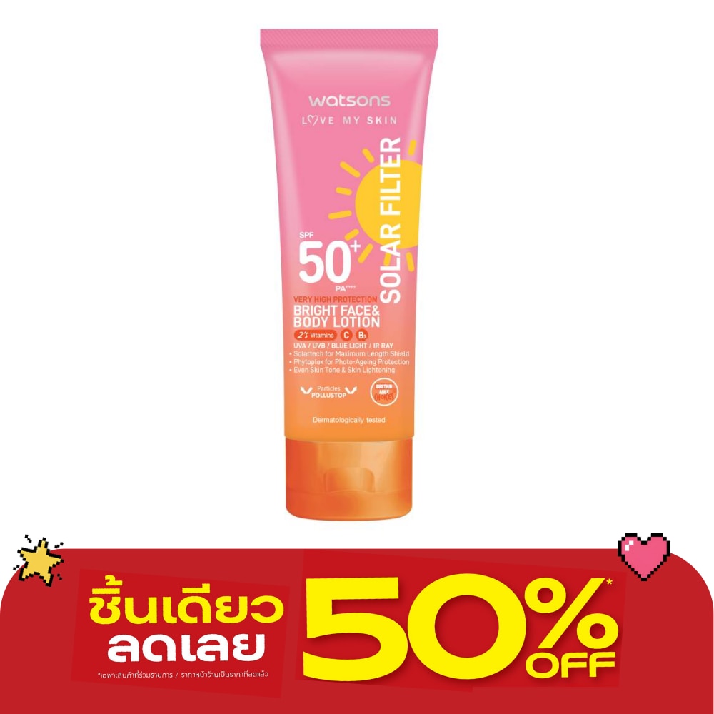 วัตสัน เลิฟมายสกิน โซล่าร์ ฟิลเตอร์ เวรี่ ไฮโพรเทคชั่น ไบร์ท เฟสบอดี้ โลชั่น SPF50+ image