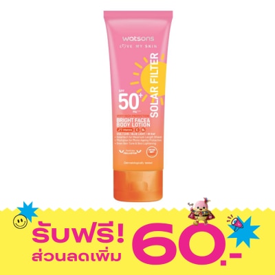 WATSONS วัตสัน เลิฟมายสกิน โซล่าร์ ฟิลเตอร์ เวรี่ ไฮโพรเทคชั่น ไบร์ท เฟสบอดี้ โลชั่น SPF50+ image