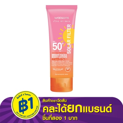WATSONS วัตสัน เลิฟมายสกิน โซล่าร์ ฟิลเตอร์ เวรี่ ไฮโพรเทคชั่น ไบร์ท เฟสบอดี้ โลชั่น SPF50+
