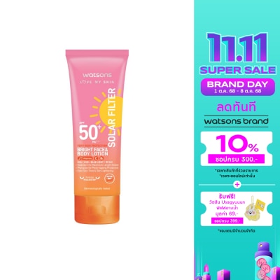 WATSONS วัตสัน เลิฟมายสกิน โซล่าร์ ฟิลเตอร์ เวรี่ ไฮโพรเทคชั่น ไบร์ท เฟสบอดี้ โลชั่น SPF50+