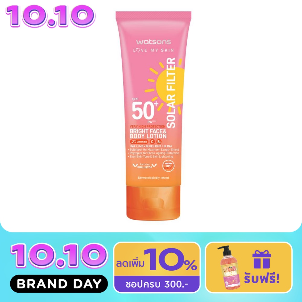 วัตสัน เลิฟมายสกิน โซล่าร์ ฟิลเตอร์ เวรี่ ไฮโพรเทคชั่น ไบร์ท เฟสบอดี้ โลชั่น SPF50+ image