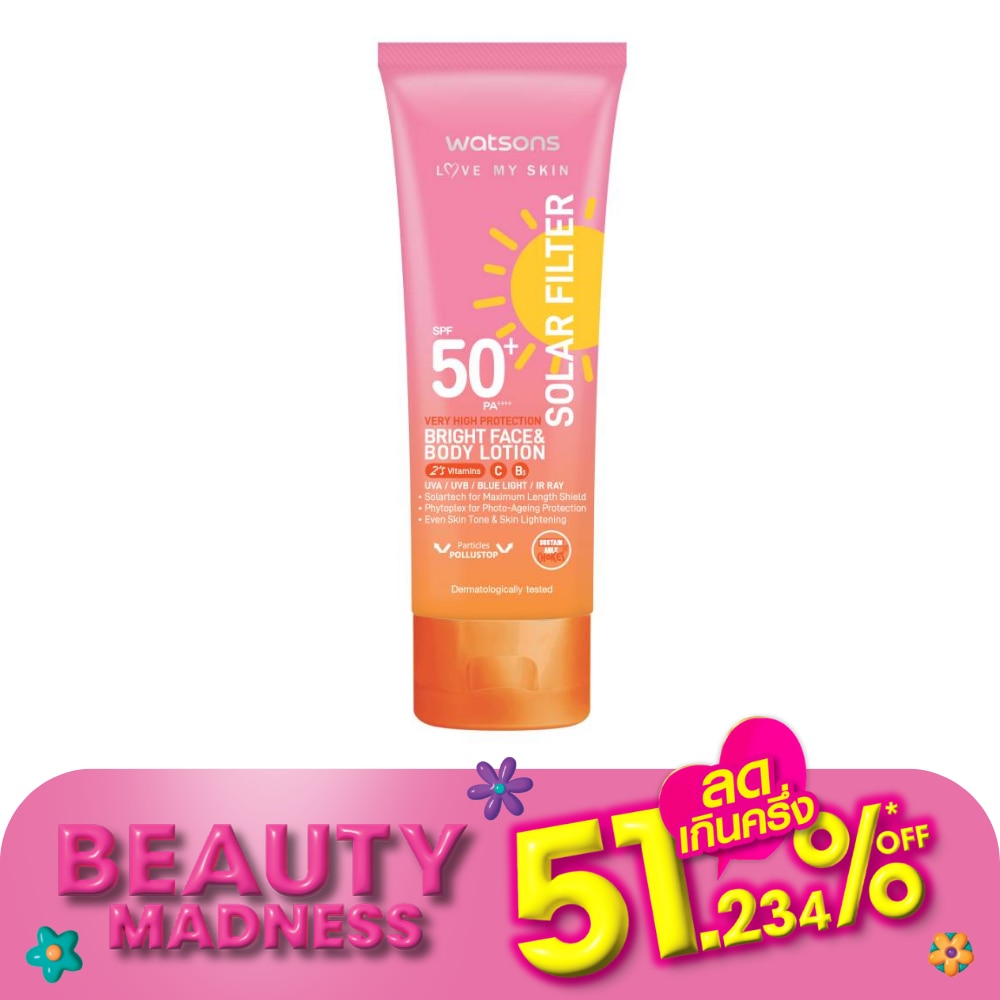 วัตสัน เลิฟมายสกิน โซล่าร์ ฟิลเตอร์ เวรี่ ไฮโพรเทคชั่น ไบร์ท เฟสบอดี้ โลชั่น SPF50+