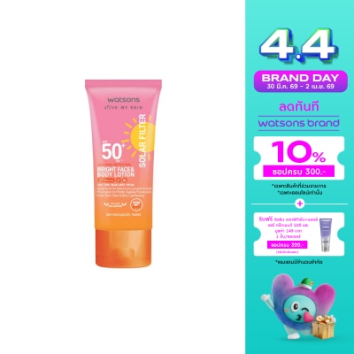 WATSONS - วัตสันเลิฟมายสกิน โซล่าร์ฟิลเตอร์ เวรี่ไฮโพรเทคชั่นไบร์ท เฟสบอดี้ โลชั่น SPF50+ 25มล