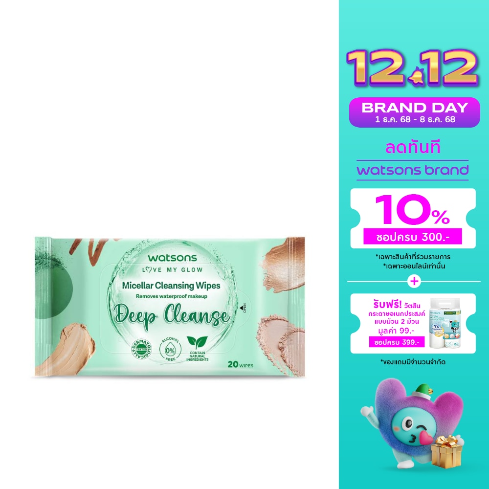 Watsons Micellar Cleansing Wipes Deep Cleans 20 wipes.