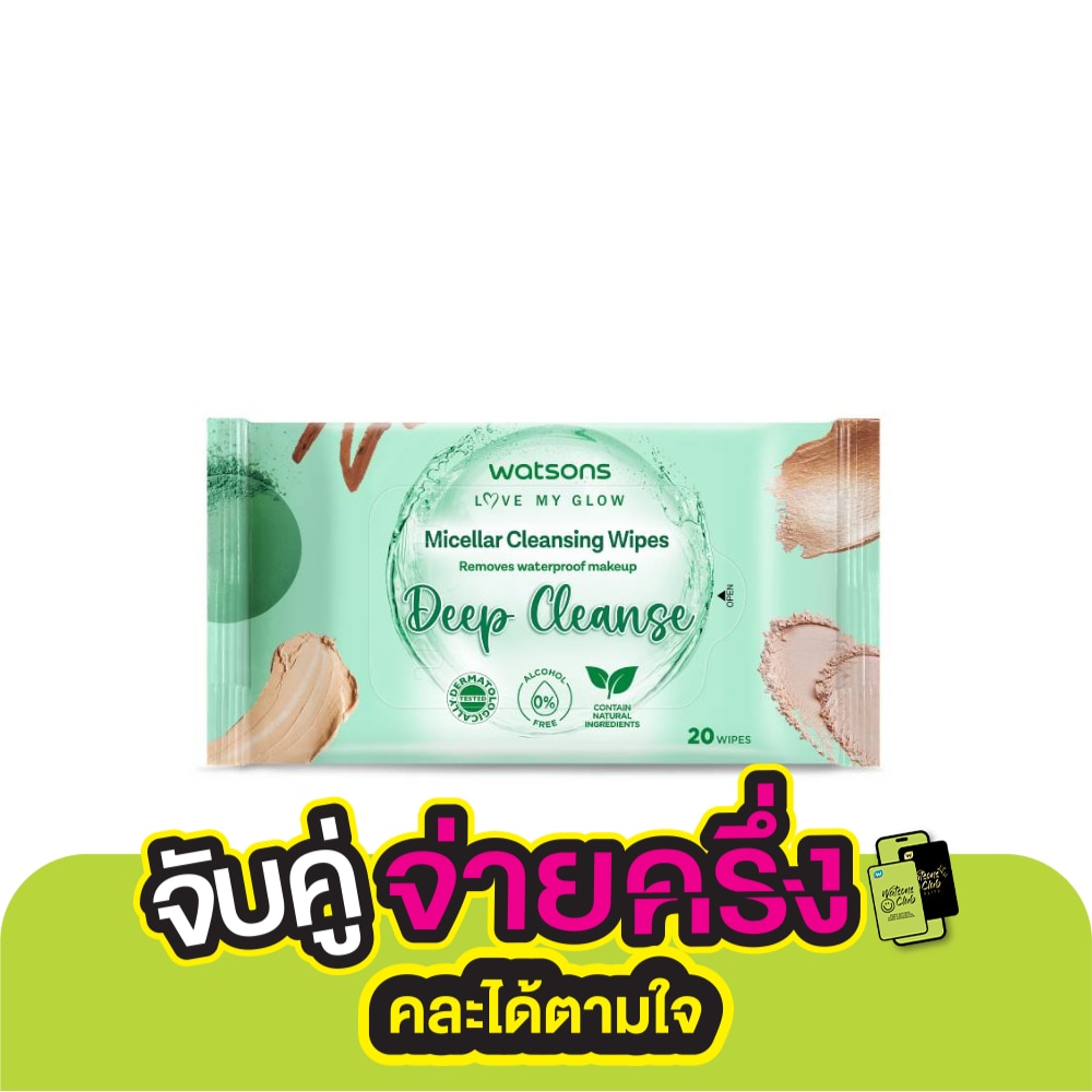 Watsons Micellar Cleansing Wipes Deep Cleans 20 wipes.