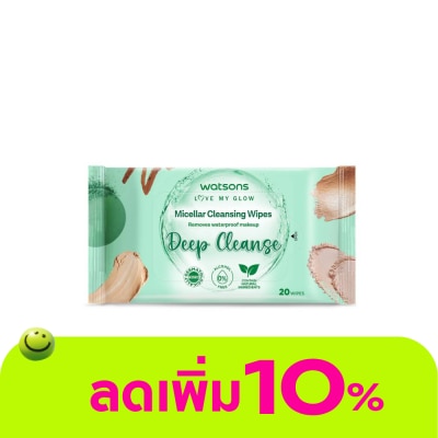 WATSONS - วัตสัน ไมเซลล่าร์ คลีนซิ่ง ไวพ์ ดีพ คลีนซ์ 20 แผ่น.