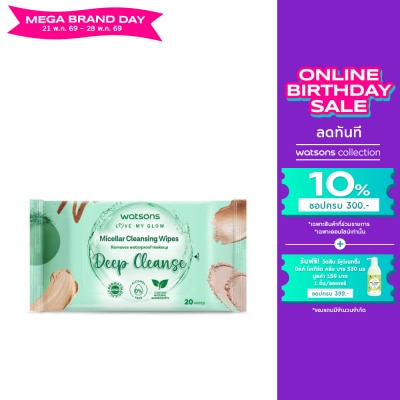 Watsons - Watsons Micellar Cleansing Wipes Deep Cleans 20 wipes.
