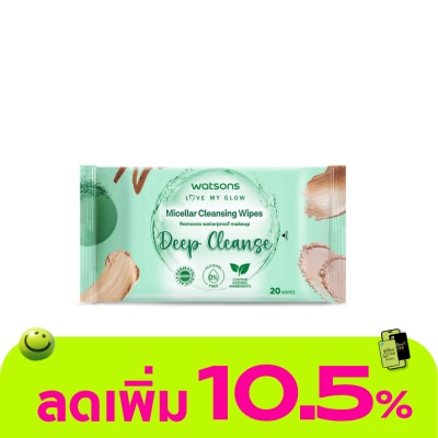 Watsons - Watsons Micellar Cleansing Wipes Deep Cleans 20 wipes.