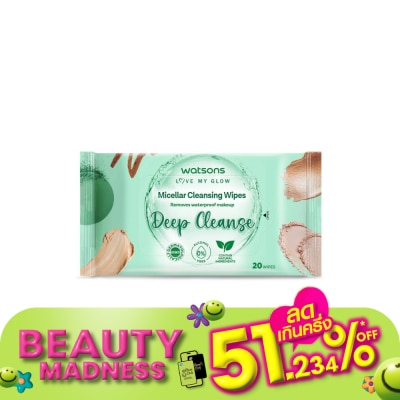 WATSONS วัตสัน ไมเซลล่าร์ คลีนซิ่ง ไวพ์ ดีพ คลีนซ์ 20 แผ่น.