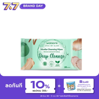 Watsons - Watsons Micellar Cleansing Wipes Deep Cleans 20 wipes.