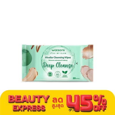 WATSONS วัตสัน ไมเซลล่าร์ คลีนซิ่ง ไวพ์ ดีพ คลีนซ์ 20 แผ่น.