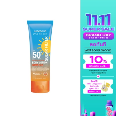 WATSONS วัตสัน เลิฟ มาย สกิน โซล่าร์ ฟิลเตอร์ เวรี่ ไฮ โพรเทคชั่น บอดี้ โลชั่น SPF50+ PA++++