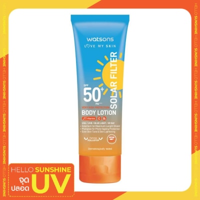 WATSONS วัตสัน เลิฟ มาย สกิน โซล่าร์ ฟิลเตอร์ เวรี่ ไฮ โพรเทคชั่น บอดี้ โลชั่น SPF50+ PA++++