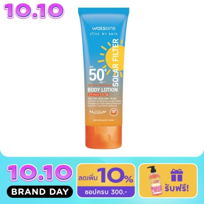 WATSONS วัตสัน เลิฟ มาย สกิน โซล่าร์ ฟิลเตอร์ เวรี่ ไฮ โพรเทคชั่น บอดี้ โลชั่น SPF50+ PA++++ image