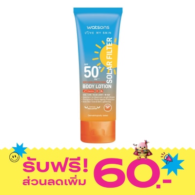 WATSONS วัตสัน เลิฟ มาย สกิน โซล่าร์ ฟิลเตอร์ เวรี่ ไฮ โพรเทคชั่น บอดี้ โลชั่น SPF50+ PA++++ image
