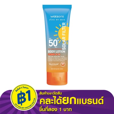 WATSONS วัตสัน เลิฟ มาย สกิน โซล่าร์ ฟิลเตอร์ เวรี่ ไฮ โพรเทคชั่น บอดี้ โลชั่น SPF50+ PA++++