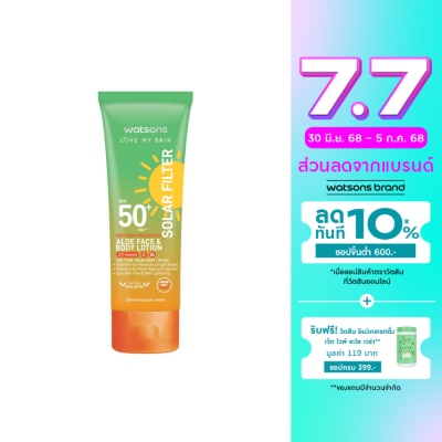 WATSONS วัตสันเลิฟมายสกิน โซล่าร์ฟิลเตอร์ เวรี่ไฮโพรเทคชั่น อโล เฟสบอดี้ โลชั่น SPF50+ 100ml