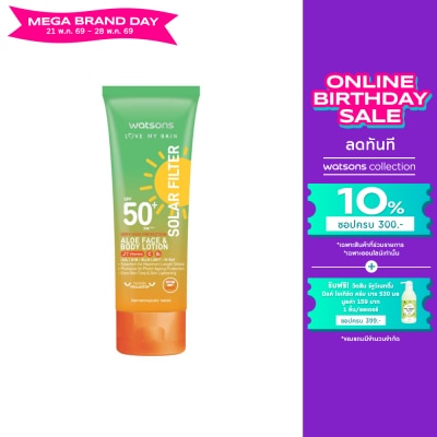 WATSONS - วัตสันเลิฟมายสกิน โซล่าร์ฟิลเตอร์ เวรี่ไฮโพรเทคชั่น อโล เฟสบอดี้ โลชั่น SPF50+ 100ml