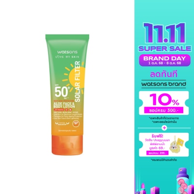 WATSONS วัตสันเลิฟมายสกิน โซล่าร์ฟิลเตอร์ เวรี่ไฮโพรเทคชั่น อโล เฟสบอดี้ โลชั่น SPF50+ 100ml